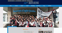 Desktop Screenshot of englishedu.cau.ac.kr