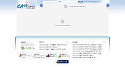 Desktop Screenshot of dorm.cau.ac.kr