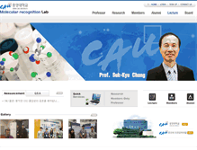 Tablet Screenshot of mrchem.cau.ac.kr