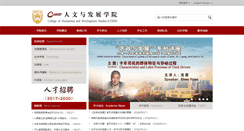 Desktop Screenshot of cohd.cau.edu.cn